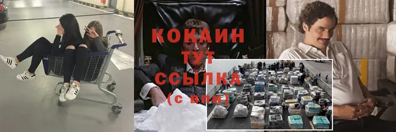 МЕГА ССЫЛКА  Благовещенск  COCAIN Боливия  цена  